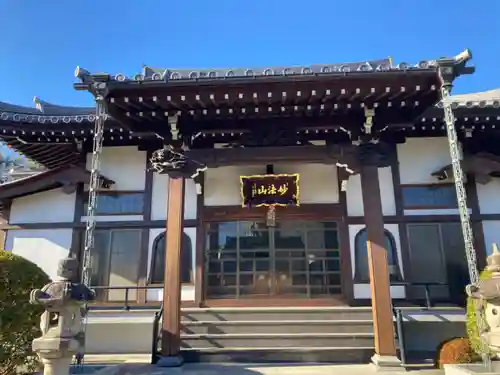 蓮清寺(東京都)