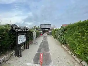 天徳寺(三重県)