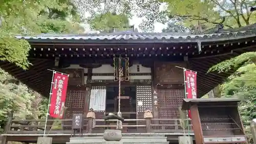今熊野観音寺(京都府)