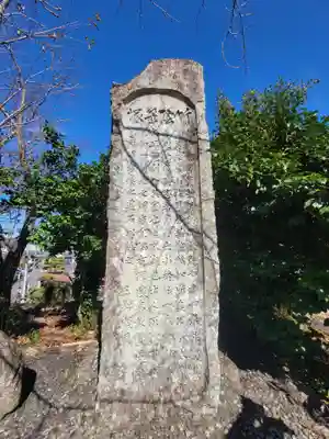 宇和津彦神社のその他建物