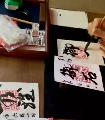 主乃雅神社の御朱印 2026年06月