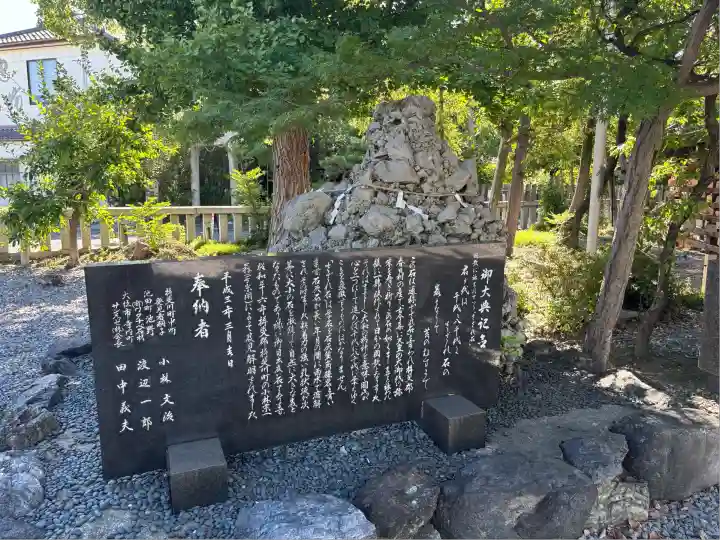 大垣八幡神社(岐阜県)