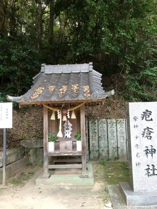 吉備津神社(広島県)