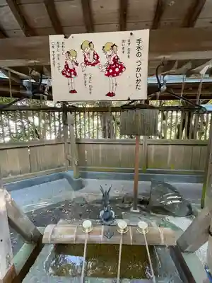 生野神社の手水舎
