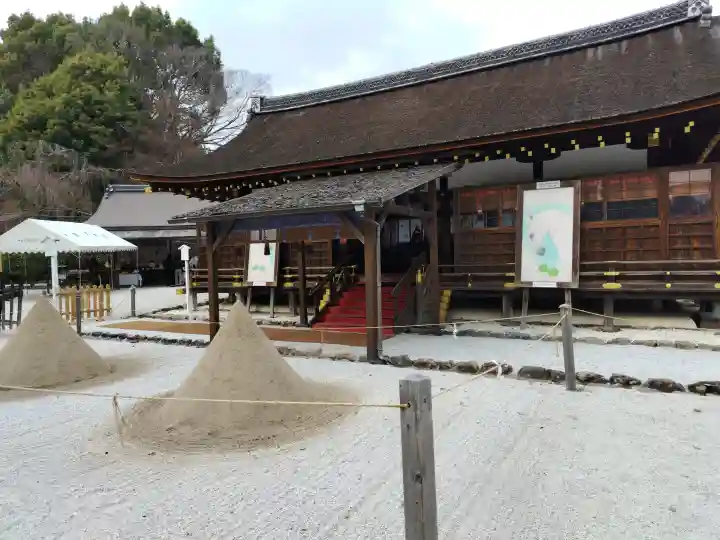 賀茂別雷神社(上賀茂神社)の{uncategorized: "未分類", other: "その他", undefined: "問題あり", building: "その他建物", grave: "お墓", sacred_gate: "鳥居", guardian: "狛犬", statue: "像", buddha: "仏像", history: "歴史", nature: "自然", garden: "庭園", animal: "動物", pagoda: "塔", temizu: "手水舎", mountain_gate: "山門・神門", sanctuary: "本殿・本堂", subordinate: "末社・摂社", art: "芸術", scenery: "景色", jizo: "地蔵", ema: "絵馬", goshuin: "御朱印", omikuji: "おみくじ", items: "授与品その他", amulet: "お守り", goshuincho: "御朱印帳", eats: "食事", festival: "お祭り", votive_dance: "神楽", shichigosan: "七五三参", wedding: "結婚式", experience: "体験その他", initially: "初詣", around: "周辺", anti_infection: "感染症対策"}