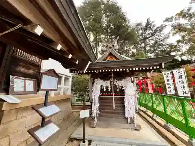 大山神社（自転車神社・耳明神社）の{uncategorized: "未分類", other: "その他", undefined: "問題あり", building: "その他建物", grave: "お墓", sacred_gate: "鳥居", guardian: "狛犬", statue: "像", buddha: "仏像", history: "歴史", nature: "自然", garden: "庭園", animal: "動物", pagoda: "塔", temizu: "手水舎", mountain_gate: "山門・神門", sanctuary: "本殿・本堂", subordinate: "末社・摂社", art: "芸術", scenery: "景色", jizo: "地蔵", ema: "絵馬", goshuin: "御朱印", omikuji: "おみくじ", items: "授与品その他", amulet: "お守り", goshuincho: "御朱印帳", eats: "食事", festival: "お祭り", votive_dance: "神楽", shichigosan: "七五三参", wedding: "結婚式", experience: "体験その他", initially: "初詣", around: "周辺", anti_infection: "感染症対策"}