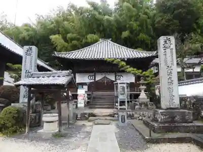 浄土寺(愛媛県)