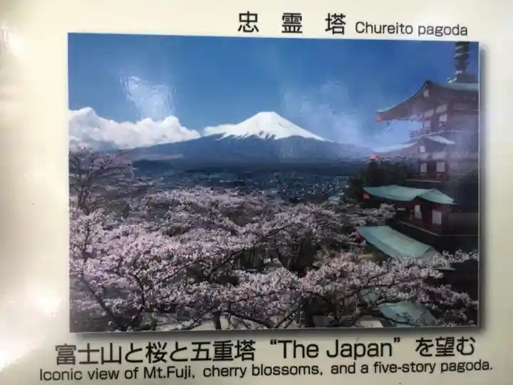 新倉富士浅間神社のその他建物