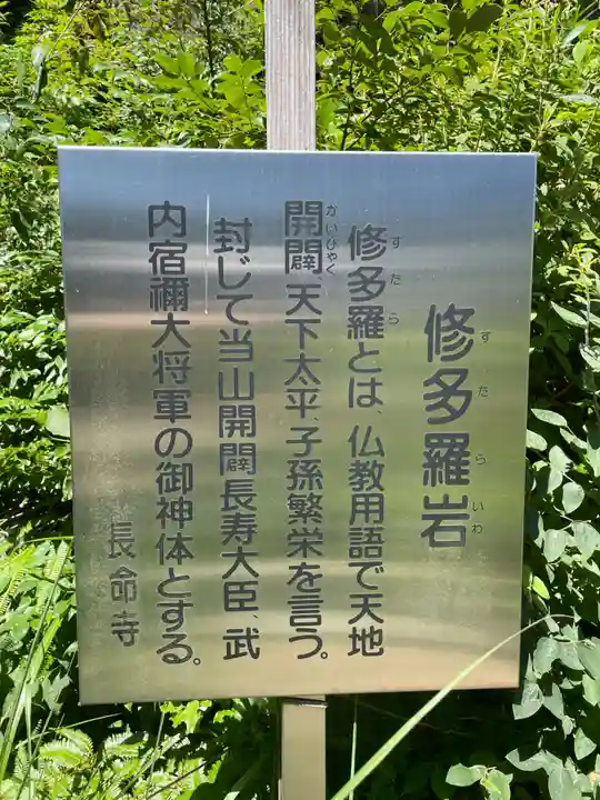 長命寺(滋賀県)