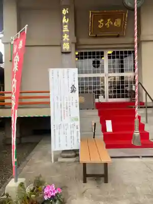 国分寺の本殿・本堂