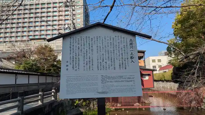 廣誠院(京都府)