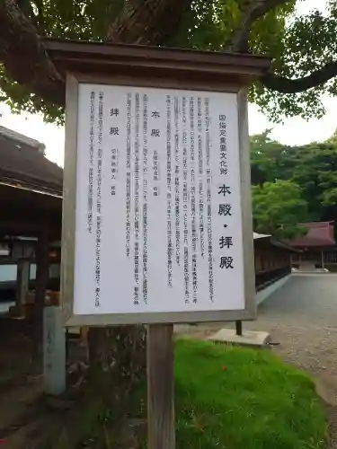 宗像大社(福岡県)