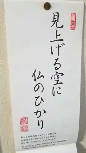 帰厚院のその他建物