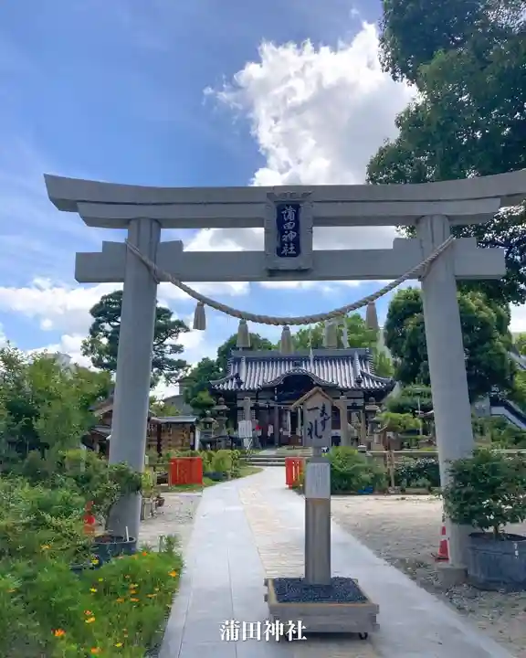 蒲田神社(大阪府)