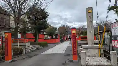 車折神社(京都府)