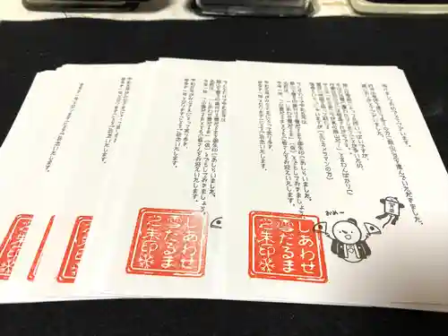 飯笠山神社(長野県)