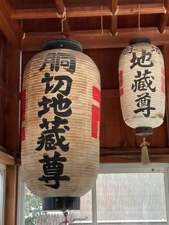 胴切れの地蔵のその他建物