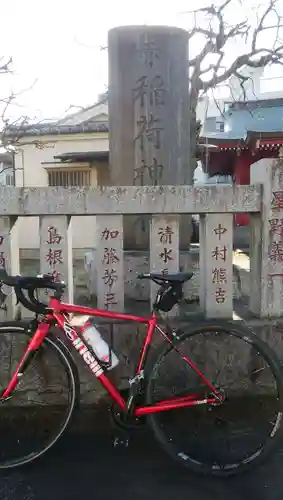 赤稲荷神社のその他建物