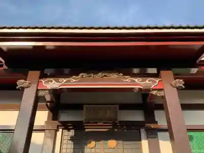 坂水寺の本殿・本堂