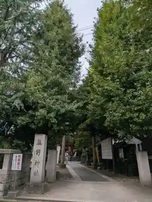 青山熊野神社(東京都)