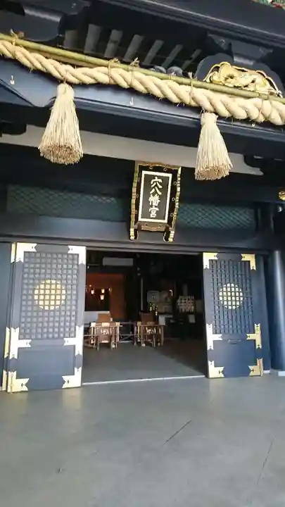 穴八幡宮の本殿・本堂