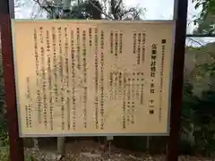 廣峯神社(兵庫県)