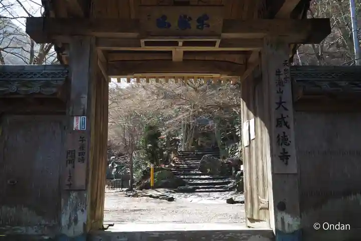 大威徳寺(大阪府)