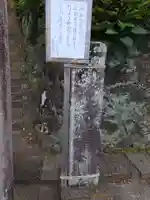 豊由氣神社 (静岡県)