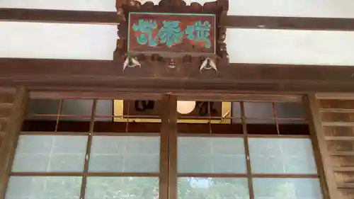 泥牛庵(神奈川県)