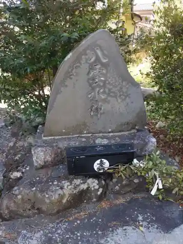 畑中神社の歴史