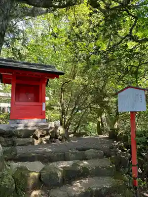 九頭龍神社本宮(神奈川県)