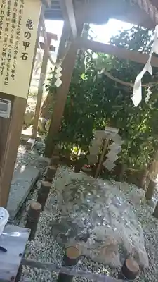 山寺日枝神社のその他建物