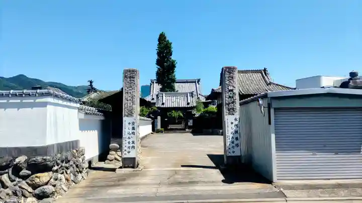 大蔵院(群馬県)