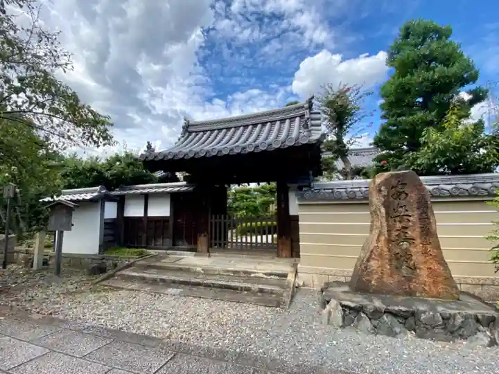 安樂壽院の山門・神門