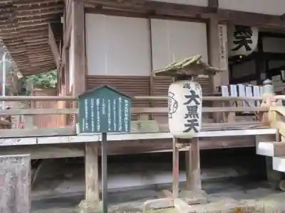 石山寺(滋賀県)