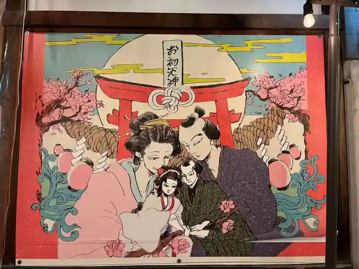 露天神社(お初天神)(大阪府)