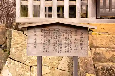 出雲大社神楽殿(島根県)