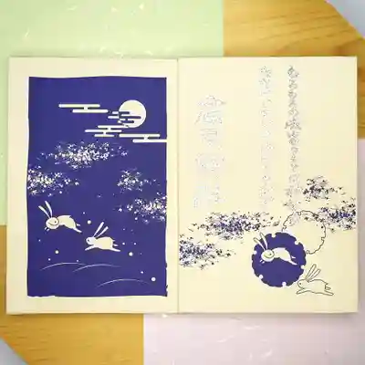 文字色は金と銀です。写真では反射できれいに写りません📷
写らないないほどキラキラしています✨