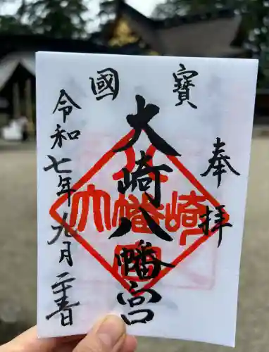 大崎八幡宮(宮城県)