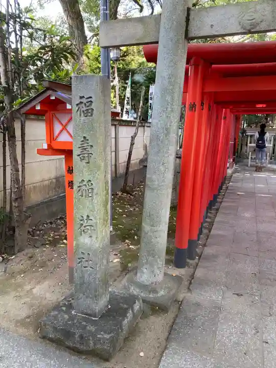 那古野神社のその他建物