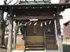 日野八坂神社(東京都)