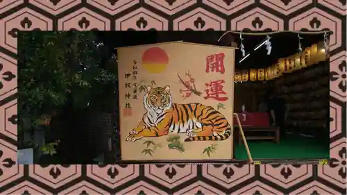 伊奴神社(愛知県)