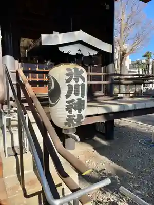 高円寺氷川神社のその他建物