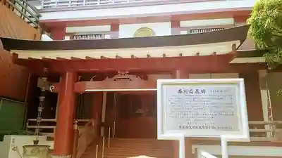 宗慶寺のその他建物