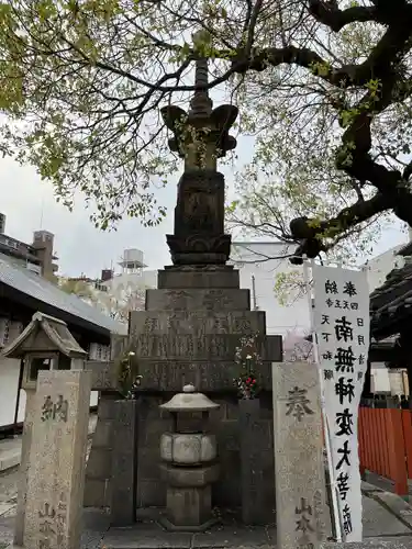 四天王寺庚申堂の塔