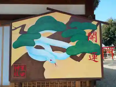 星田神社(大阪府)