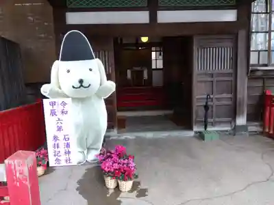 石浦神社(石川県)