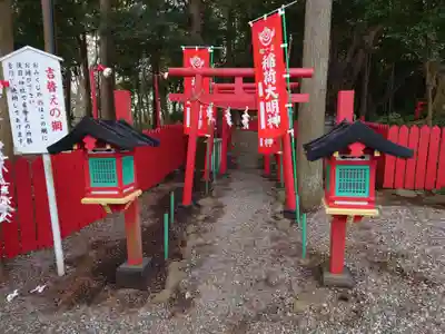相州春日神社の末社・摂社