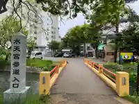 水天宮(北海道)
