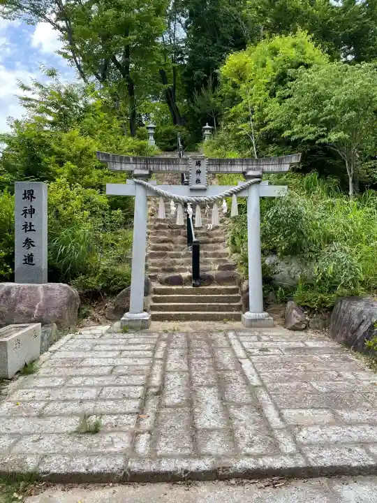 堺神社(茨城県)
